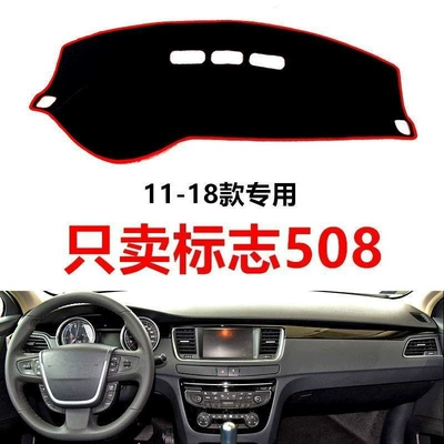 Peugeot 508 Dashboard Light-Proof Mat, Günəş əleyhinə siperlik