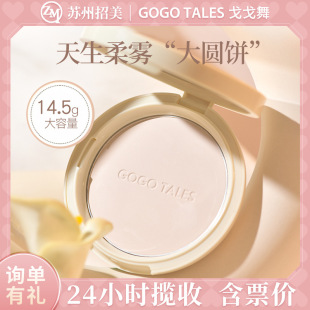 gogotales���������p͸����y����Ƥ������覆����F���۷��