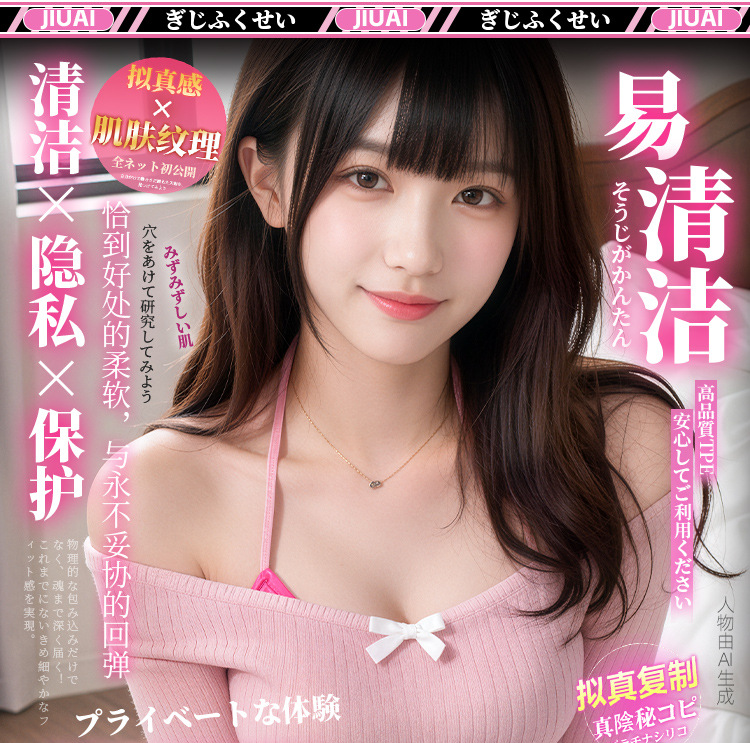 Male Masturbation Device Realistic Half-Body TPE Manual Airplane Cup — detail image 31