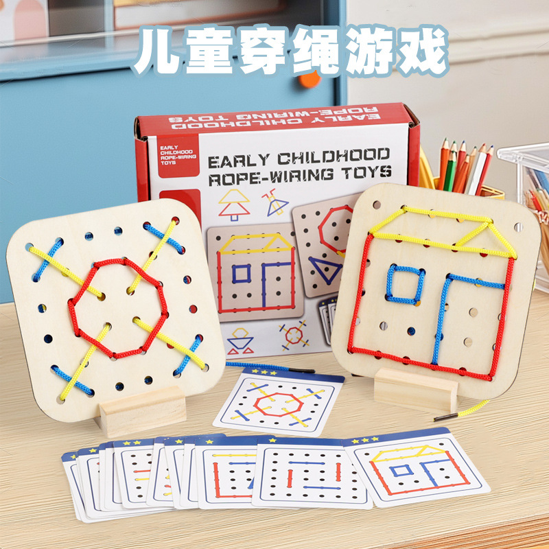 CPC CE puzzle infantil educación temprana juego de cuerda bebé mano ojo coordinación entrenamiento de cuerda placa de madera juguetes al por mayor