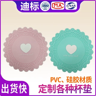 杯垫定制pvc创意立体企业logo硅胶隔热沥水垫啤酒茶杯陶瓷杯垫子
