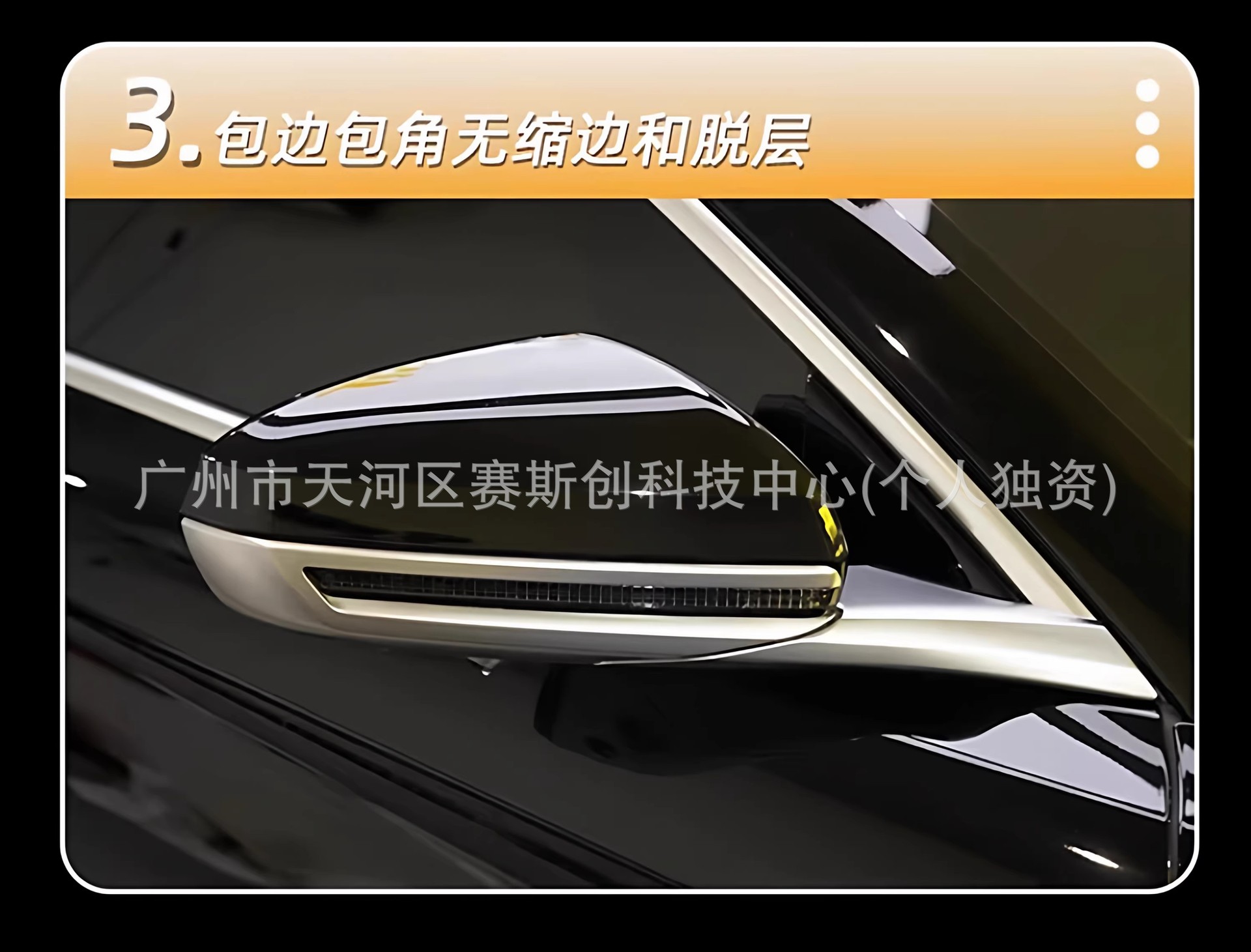 Pet Color-Changing Film for Full Car Wrapping, Liquid Metal Series Car Wrap Installation, Tpu Color-Changing Car Film Application