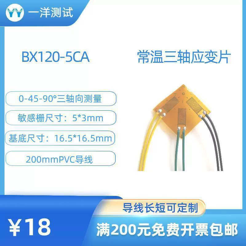Индукционный цветок BX120-5CA Индукционная пленка Использование индукционного теста