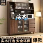 一体餐厅靠墙家用茶水柜