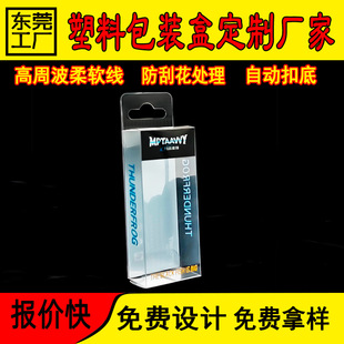 �~�h���b���~�D����pvc���b�� �O�߳�����Ʒչʾ��pet���b���ܺ�