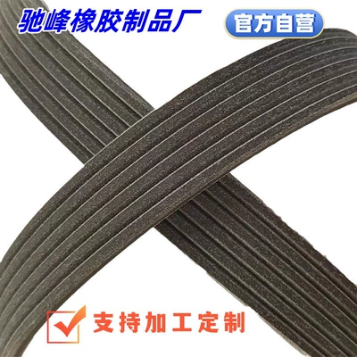 Suitable for Mercedes-Benz Belt