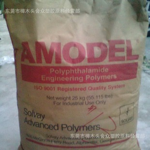 PSU/american Amico/B-430 BK1045 Injection Molding Extrusion Sports Equipment Digital Electrical Packaging Container