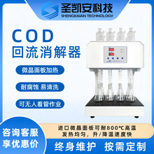 COD ��������x���������� ���˷�ˮ�| COD �ӟ������O��