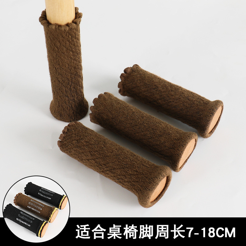 ニット椅子足カバー耐摩耗性静音テーブル脚テーブル脚椅子脚保護カバースツール足カバー滑り止めテーブル椅子足マット|undefined