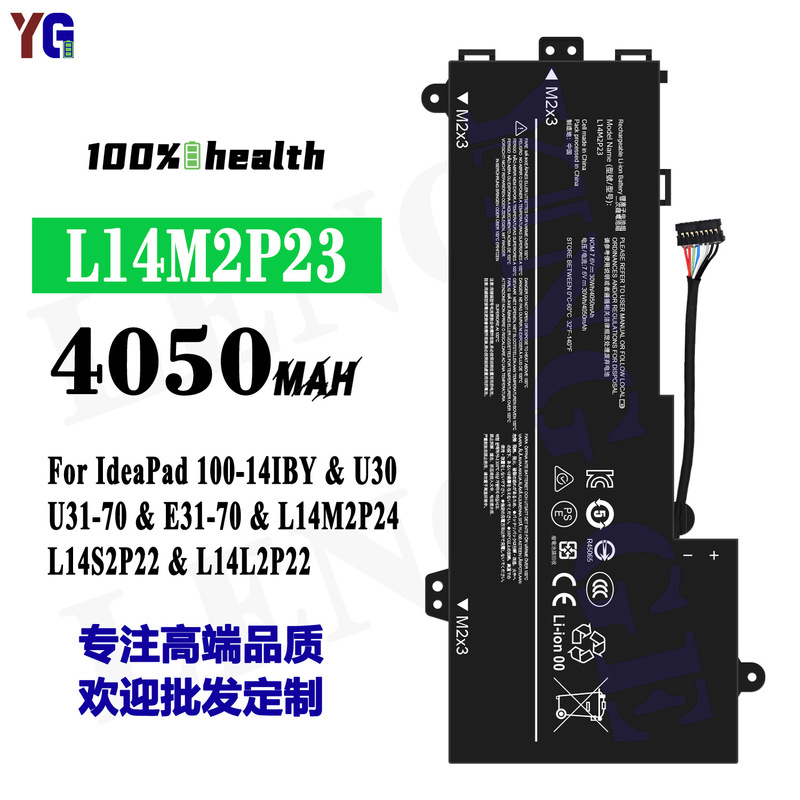 Suitable for Lenovo Ideapad 100-14Iby/U30/U31-70 New Laptop Battery L14M2P23 Suitable for Lenovo Ideapad 100-14Iby/U30/U31-70 New Laptop Battery L14M2P23