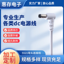5521���^�B�Ӿ������Դ��dc��늾�DC���^90�ȹ��^�Դ�B�Ӿ�
