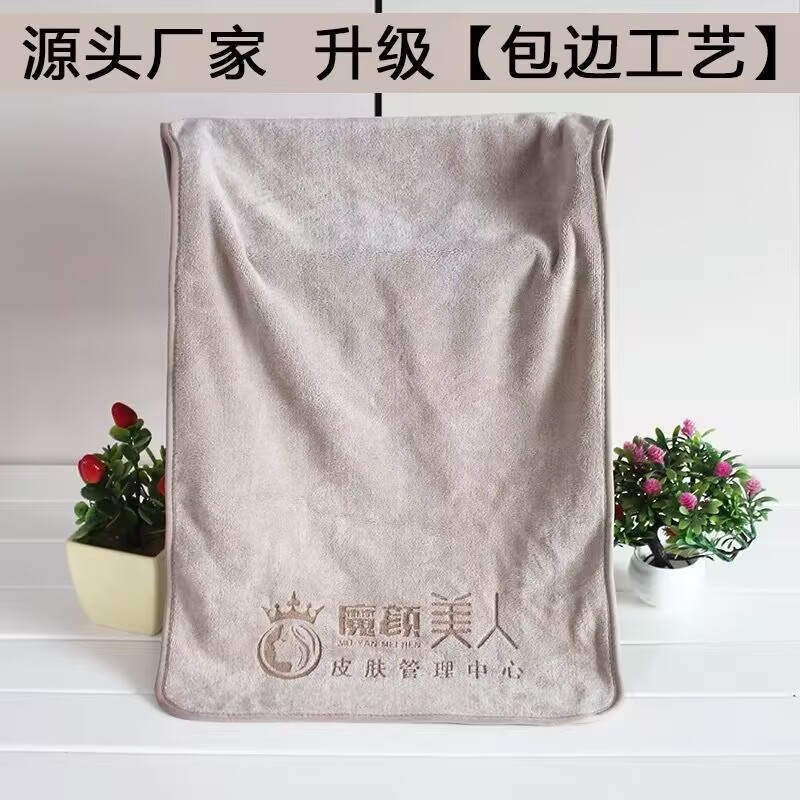 Beauty Salon Edge-Wrapped Towel Absorbs Water, Dries Quickly and Does Not Shed Hair. Barber Shop Skin Management Large Turban with Embroidered Logo