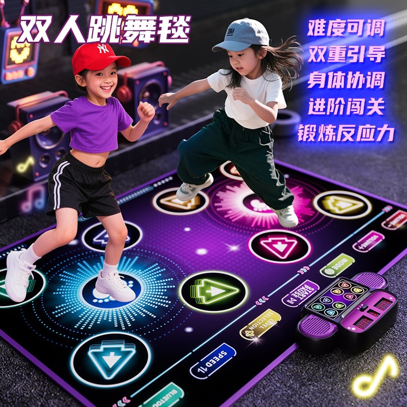 2026 New Internet Celebrity Girl's Birthday Gift for Children Aged 3 to 6: Musical Double-Dancing Mat Toy
