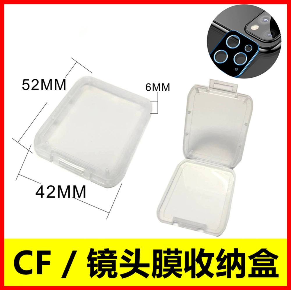 Пленка для объектива мобильного телефона Прозрачная полипропиленовая коробка CF Защитная коробка для больших карт Маленькая белая коробка Электронные аксессуары Пластиковая упаковка в наличии