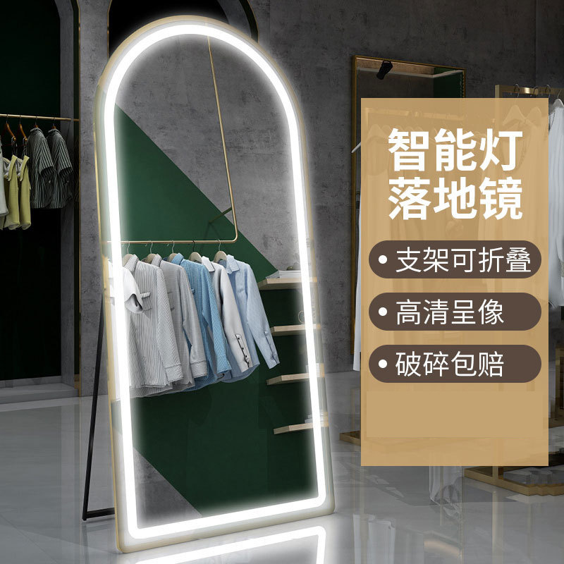 Wholesale Nordic Vlogger Full-Length Mirror Home Use Floor Mirror LED Lighted Dressing Mirror Wall Mounted Fashion Store Try-On Mirror