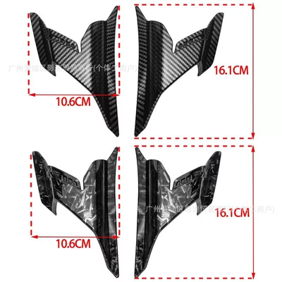 Motorcycle Loading Parts Side | Fixed wind wing