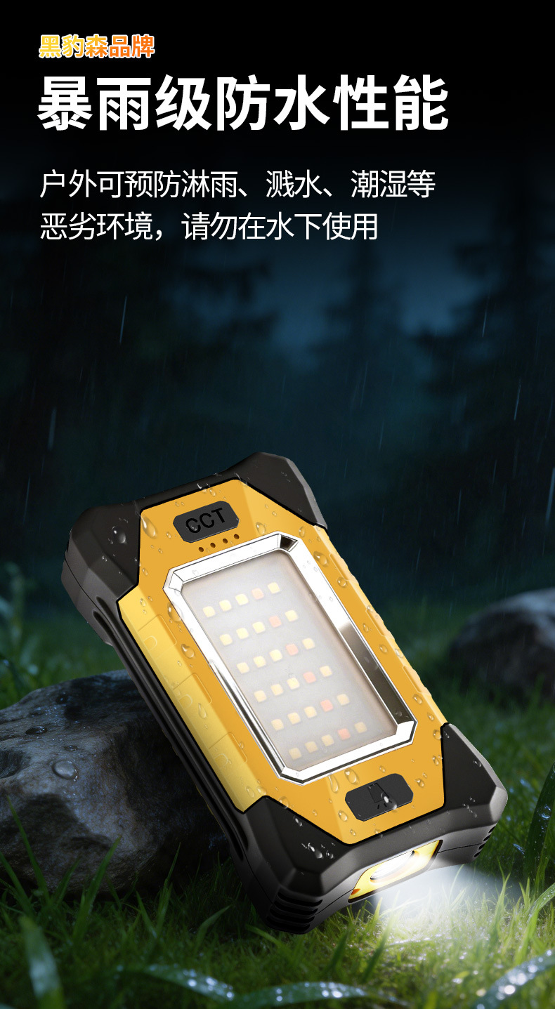 Dual Magnetic Inspection Work Light X609 for Outdoor Camping, Large Capacity, 200-Hour Battery Life, Emergency Tent Repair, Car Repair Y