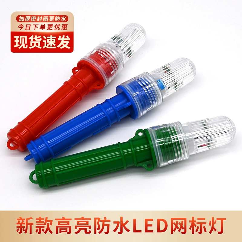 Сетевой светильник № 5, батарейный буй, стробоскопический сигнальный светильник, светодиодный светильник для рыболовной сети, двухцветный морской торпедный светильник