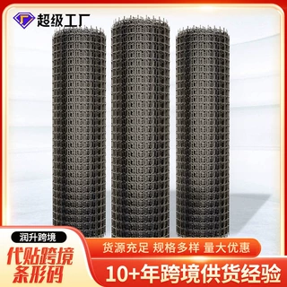 塑料养殖网养殖网加厚塑料围栏果园圈地鱼塘玉米围栏塑料格栅网