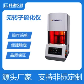 其他试验机;涂布机;拉力试验机