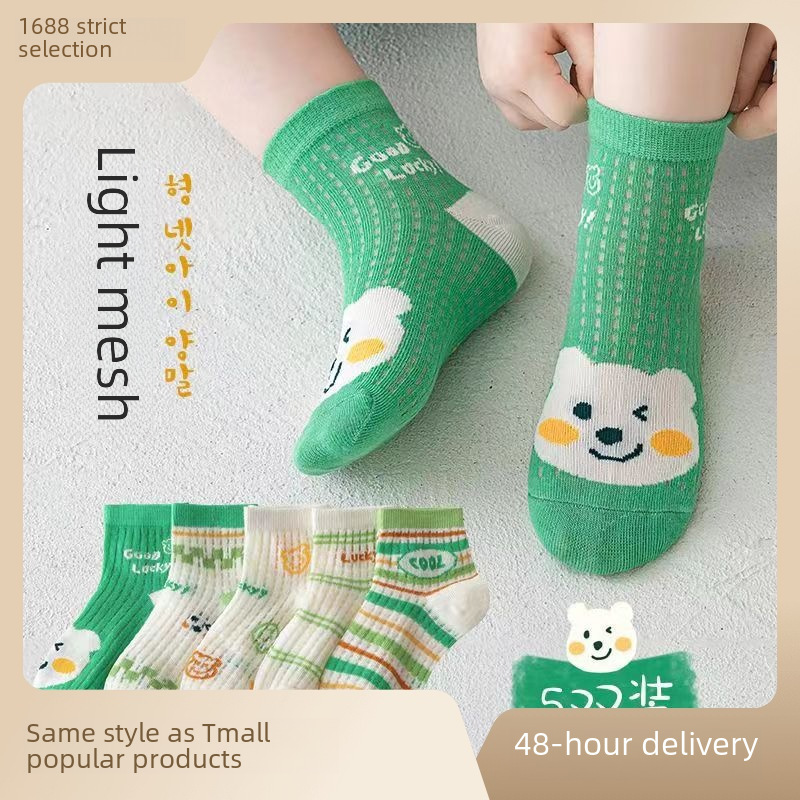 Children's summer thin cartoon breathable socks for men and women