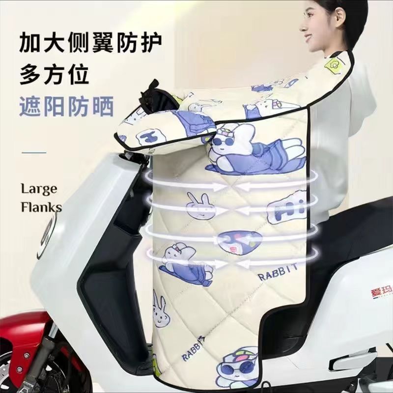 电动摩托车挡风被中厚款四季通用双面防水小电瓶车防风罩春秋薄款|undefined