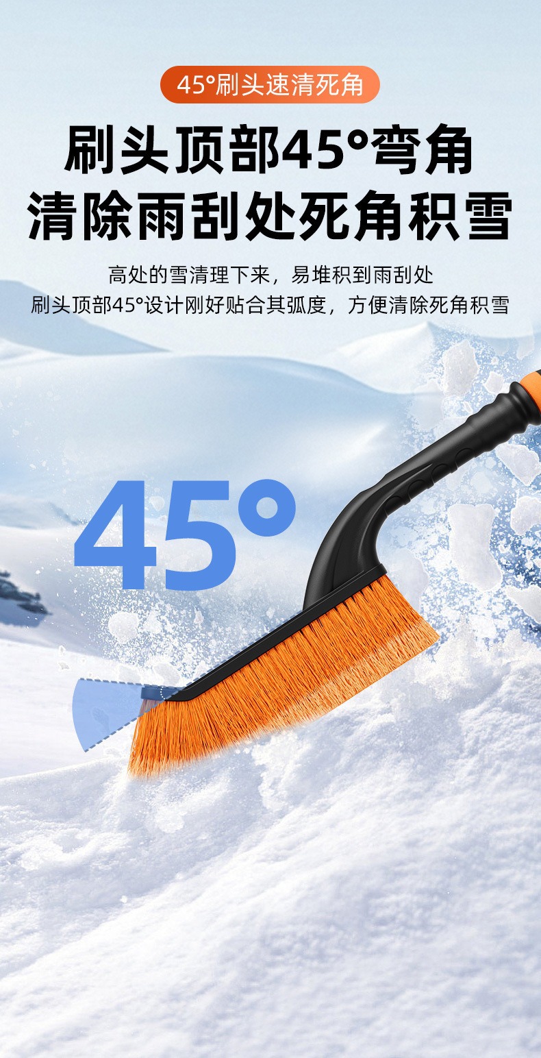 Car-specific snow shovel, winter snow-clearing tool, ice scraper, snow removal brush, snow brush, rubber snow shovel for car use