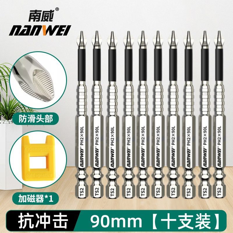 미끄럼 방지 업그레이드: 90mm [10개] + 자화 장치