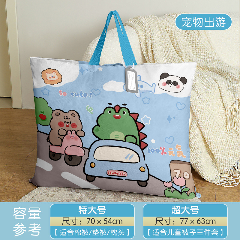 厂家儿童幼儿园被子收纳袋牛津布手提行李袋装棉被衣服袋防水防潮|undefined