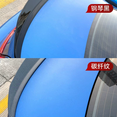 Cross-Border Modification Parts, Fixed wind wing