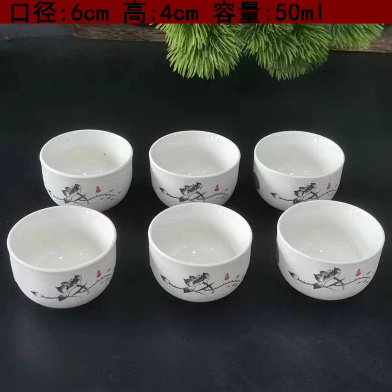 눈송이 블랙 로터스 컵-6개