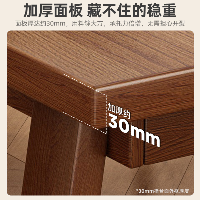 Mesa de comedor de troncos nórdicos, apartamento pequeño, casa, rectángulo simple, patas de madera maciza, mesa de comedor, combinación de mesa y silla largas en la sala de estar