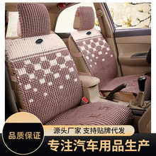 夏季通用车坐垫批发 新款汽车透气座椅套车饰用品冰丝手编车座垫