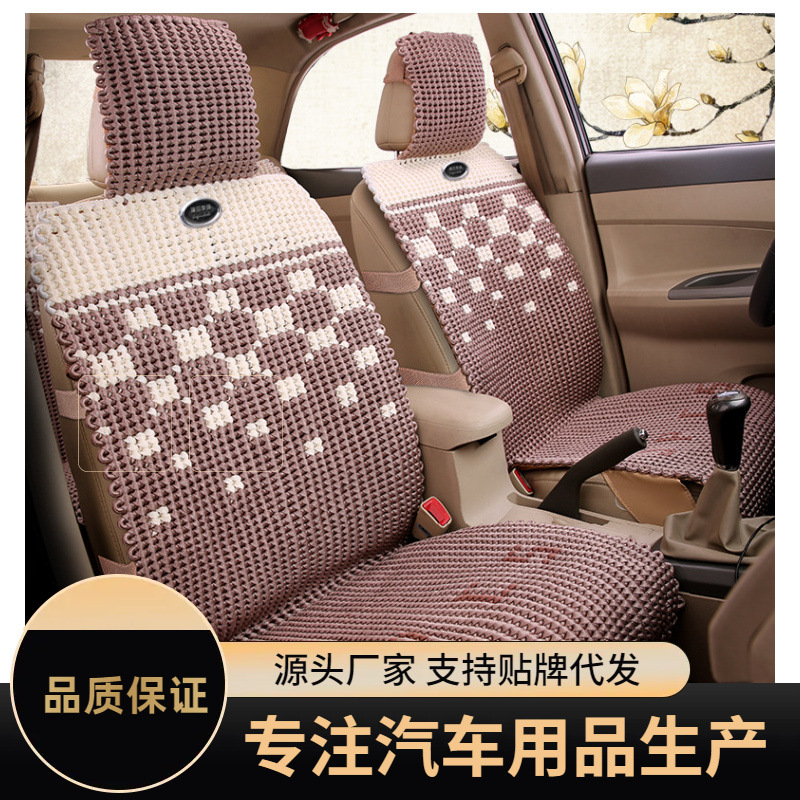 夏季通用车坐垫批发 新款汽车透气座椅套车饰用品冰丝手编车座垫