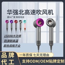 发廊专用吹风机吹头发大风力家用理发店大功率负离子护发速干静音