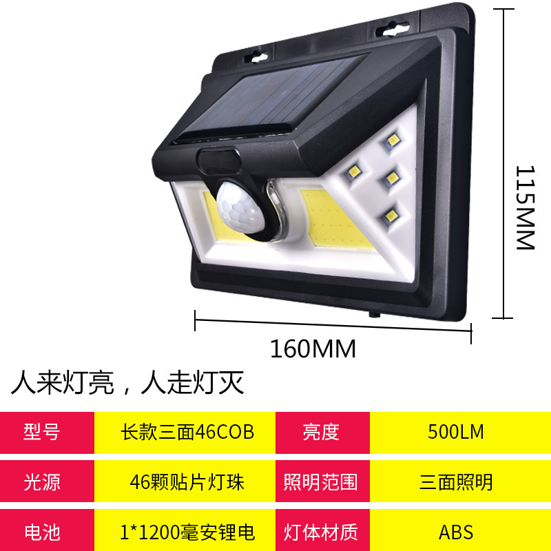 Hogar lámpara solar fluorescente lámpara de jardín solar al aire libre Cuerpo Humano inducción lámpara de pared jardín Villa ciervos Otros