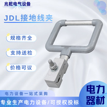 ����JDL50-240�����wʽ�ܿս^���������늽ӵؾ��AJBL�늭h