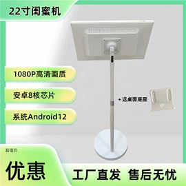 广告机;触碰一体机;电脑支架