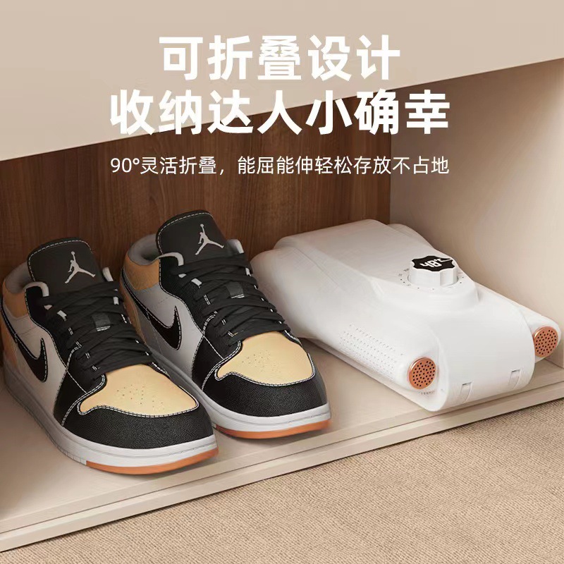 겨울 새 건조기 자동 탈취 신속 건조 유물 기숙사 학생 타이밍 건조 신발 건조기 휴대용