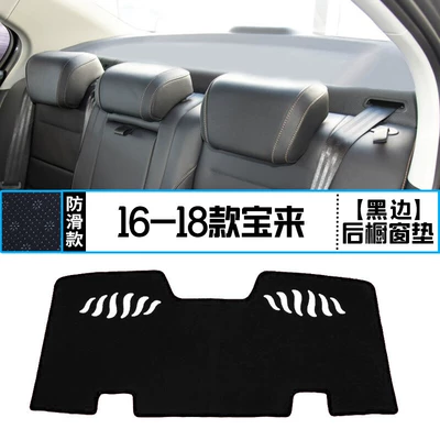 Sun Protection, Dustproof, Heat – Günəş əleyhinə siperlik - 16-18-bora-rear-window-mat-with-black-edges
