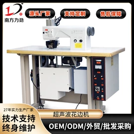 非织造布机械;塑焊机;口罩机