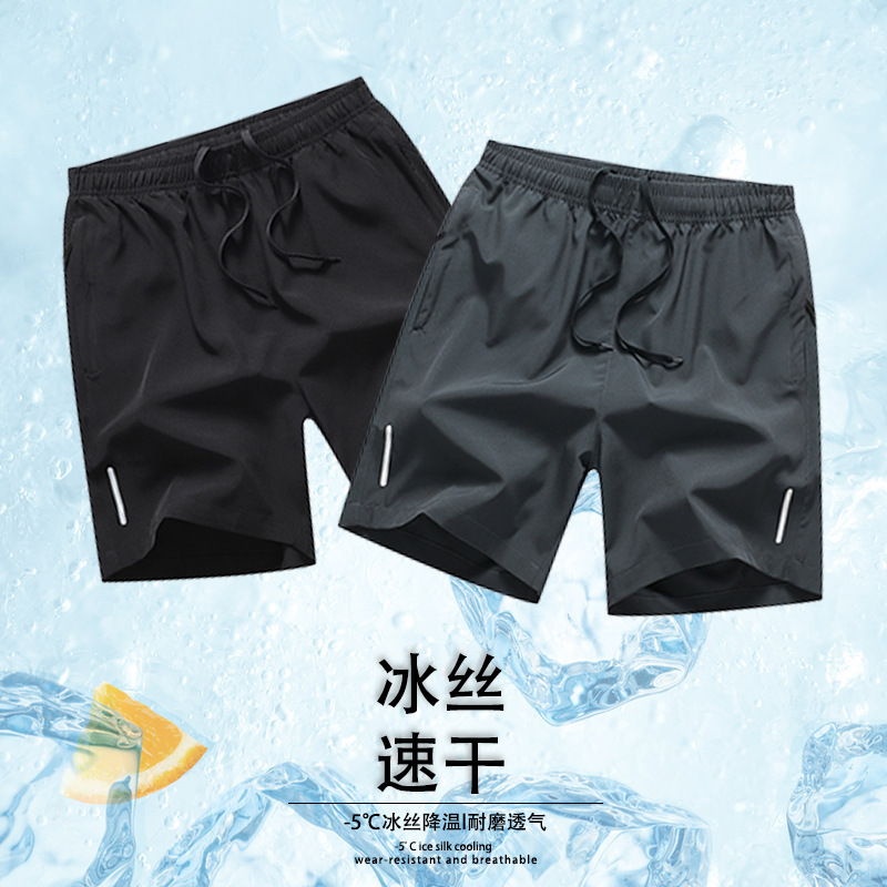 Men's Shorts Simple Sports Shorts Men's Summer Thin Ice Silk Quick-drying Pants Loose Breathable Casual Shorts Men's Shorts Simple Sports Shorts Men's Summer Thin Ice Silk Quick-drying Pants Loose Breathable Casual Shorts