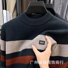 加厚新款男装毛衣中老年男士圆领雪尼尔毛衣男士保暖爸爸装毛衣男