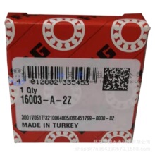 �¹�F.A.G 16003-A-2Z������ �ߴ磺17*35*8mm
