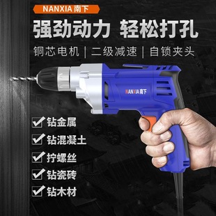 Hand Electric Drill Tool Electric Drill Household 220V Small Pistol Drill Electric Screwdriver Toolbox