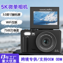 定制跨境5K微单相机翻转屏高清旅游vlog学生ccd数码相机专业摄影