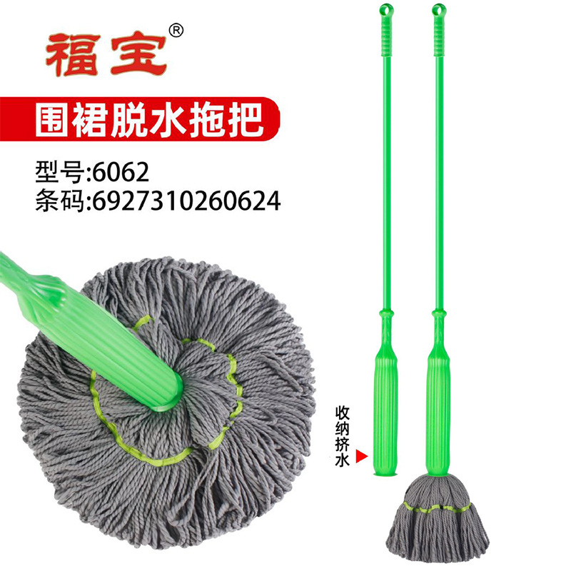 6062 앞치마 탈수걸레