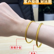 正宗三金首饰一套结婚龙凤手镯黄金五金套装假三金仿真沙金订广清