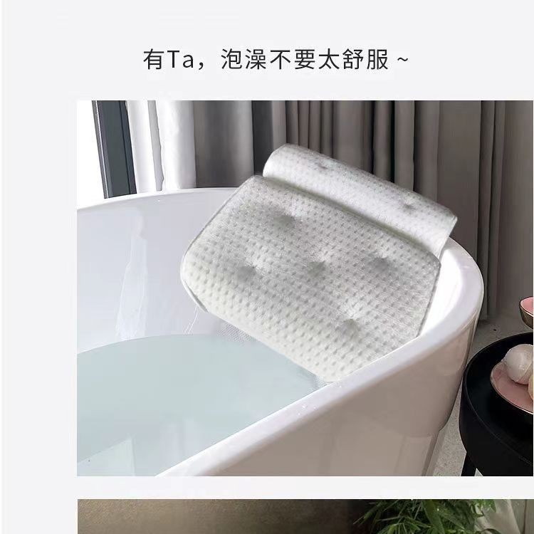 Bathtub Pillow, Bathroom-Specific Pillow, Household Non-Slip Backrest Cushion, Spa Multifunctional Bath Massage Cervical Spine Pillow