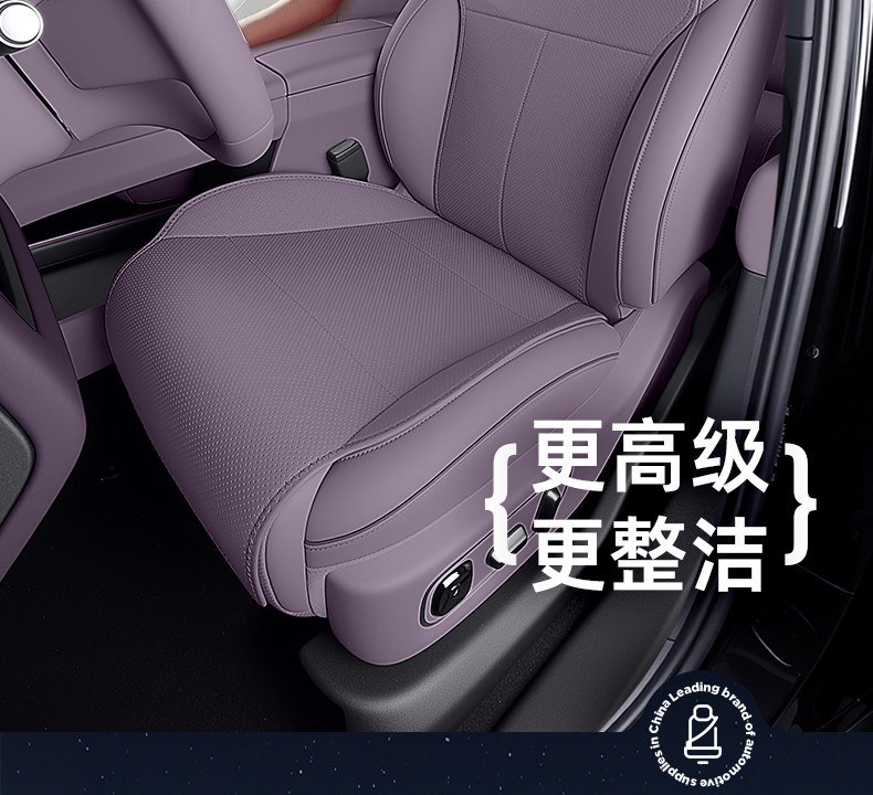 Suitable for Xpeng MONA L03 car seat cushions, universal seat covers for all seasons, interior accessories, and modification kit